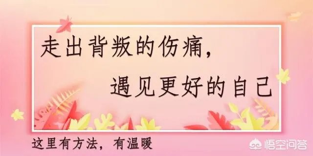 伤害别人感情的人会受到惩罚吗?