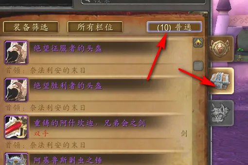 黑翼血环