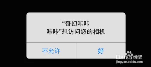 奇幻咔咔App在哪里下载,奇幻咔咔怎么用?