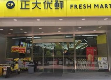 兰州正大优鲜超市被罚12万余元,这背后的原因是什么?