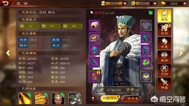 有没有可以控制很多小兵作战的游戏?
