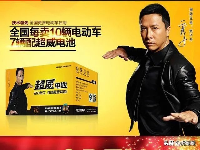 想给家里电动车换电池，超威、旭派哪个比较耐用呢？