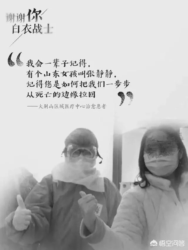 张静静抢救成功了吗？