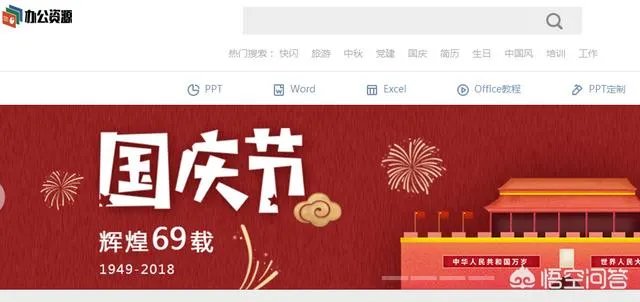 家长会ppt内容有哪些?模板在哪里下载?