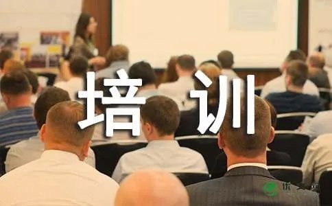 培训班招生方案