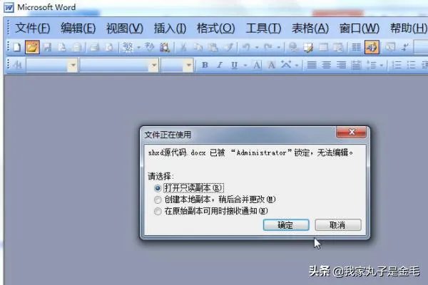Word如何下载Word2003/2007/2010/2013兼容包?