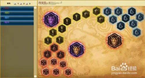 lol龙血武姬上单天赋符文 s6龙女符文天赋加点图