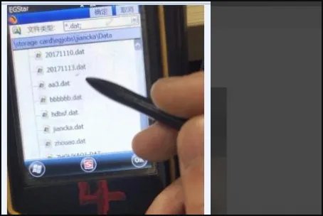 华测如何导出测量数据