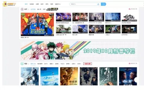 机器猫tv官网