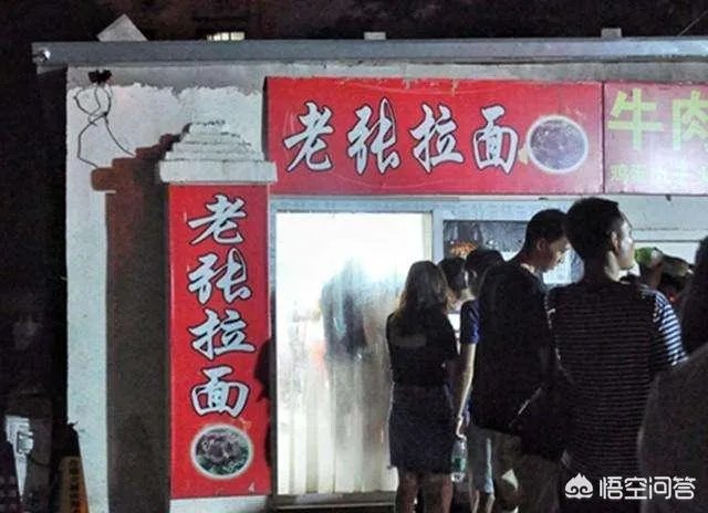老北京宵夜哪里好?