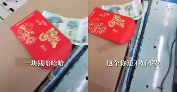 员工吐槽工厂发一元红包,连早餐都买不到,开门红习俗是怎样流传下来的?