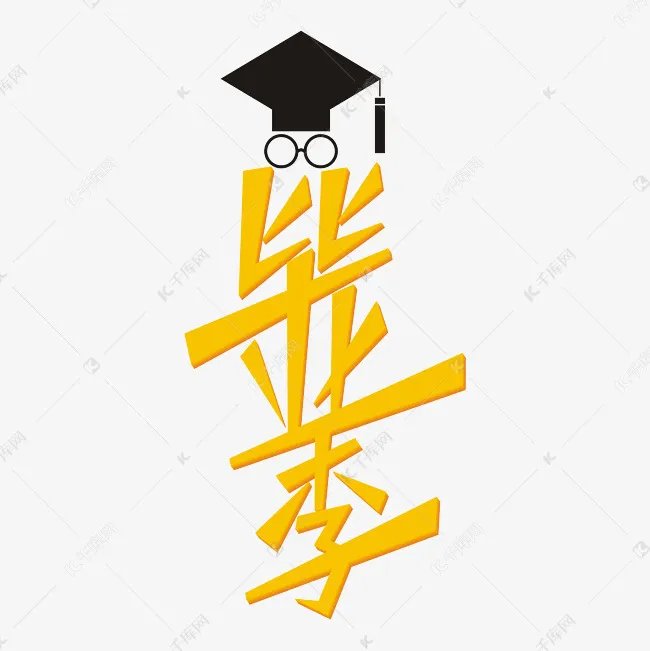 哈工程毕业生让爷爷为自己拨穗,你的毕业典礼是什么样的?