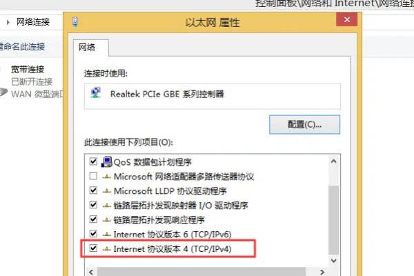 可以上QQ 但是打不开网页是怎么回事?