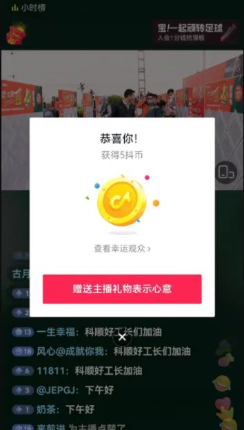 科顺好工长防水贴砖美缝竞技大赛(南宁站)顺利举行!