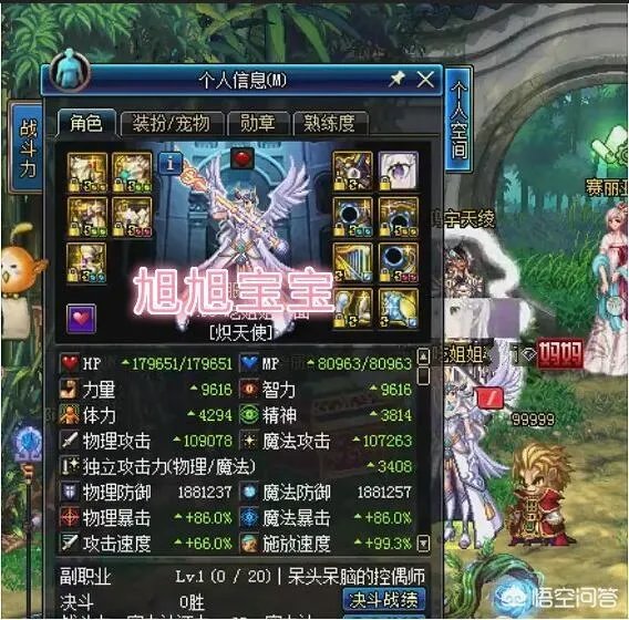 DNF国服四大站街力量破9000的职业,宝哥一人占俩,第一更像私服,你怎么看?
