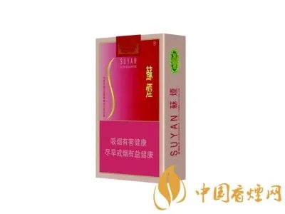 苏烟全部系列价格表2025 苏烟多少钱一条价格表