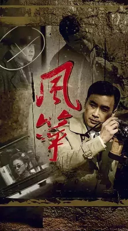 哪里可以看《风筝》？