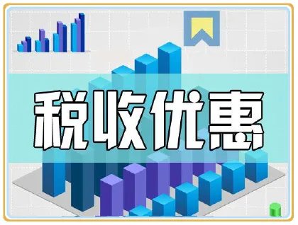 什么是流转税