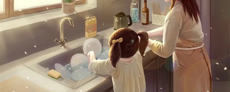 让孩子做家务有什么好处 孩子干家务的好处
