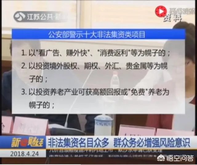 消费全返是一个怎样的模式?