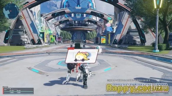《梦幻之星OL2:新起源》新截图!角色和环境展示