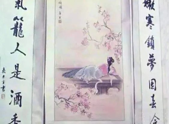 嫩寒锁梦因春冷,芳气袭人是酒香。
