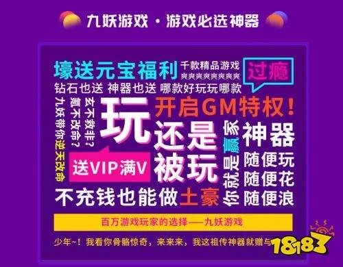 破解版游戏在哪里下载最好 最新破解版游戏平台大全