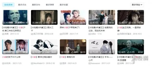 就算你输入“特狗日”,这个AI软件也能整给你看