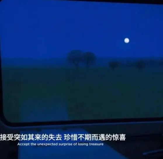 网抑云了文案