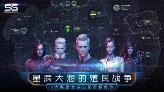 第二银河精美壁纸欣赏 好看壁纸分享