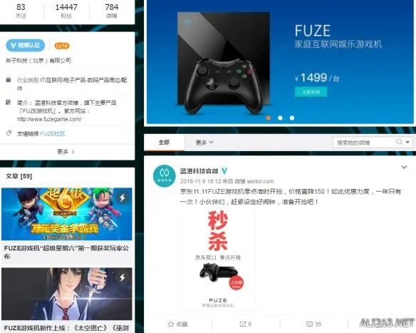 战斧F1服务器关闭 首款国产主机已死?官方疑似回应