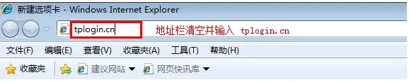 tplogin cn登陆