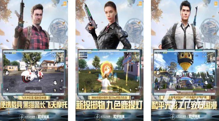 2023网络游戏排行榜前十 人气高的网络游戏合集