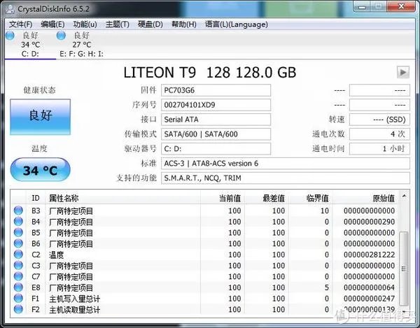 固态攻坚战:DELL 戴尔 INSPIRON N4050升级固态硬盘教程