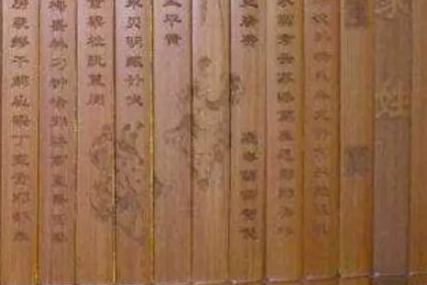 29个稀有的姓是?