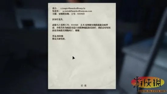 《逃生》剧情解析