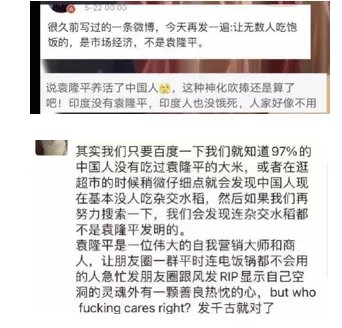 巨星陨落