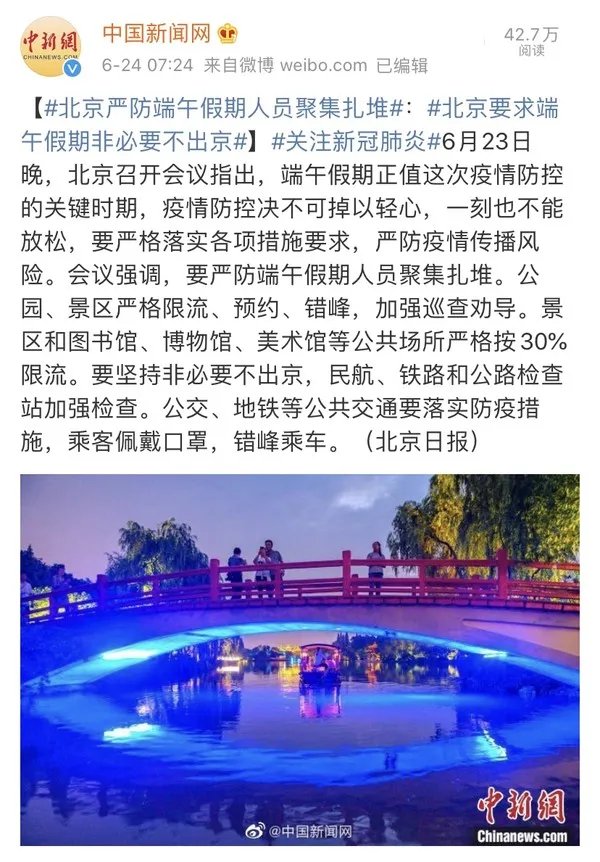 钟南山预计今冬明春新冠疫情仍会存在