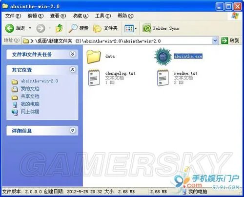 iOS 5.1.1完美越狱Windows版详细图文教程