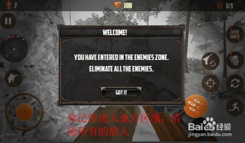 二战狙击手召唤手游怎么玩?