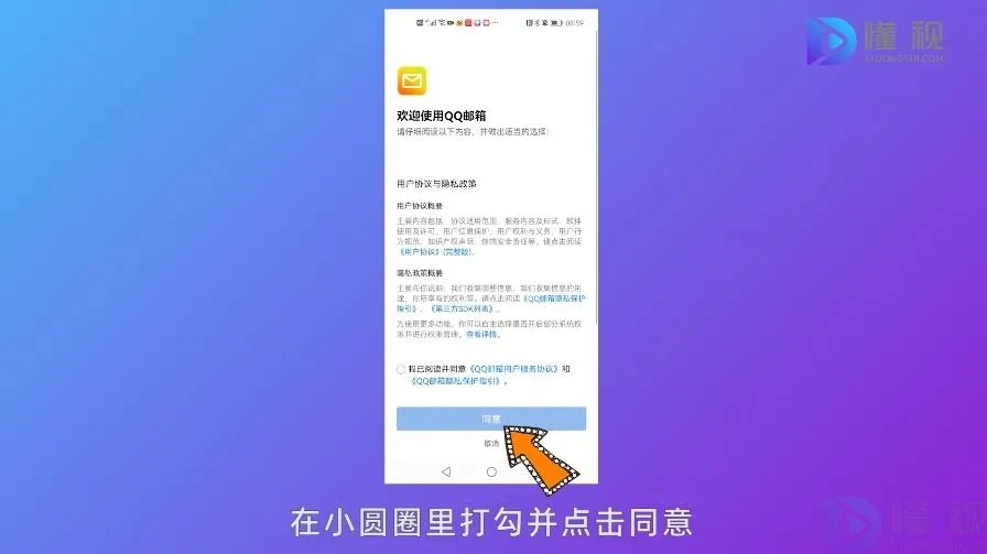 中国手机怎么注册google账号