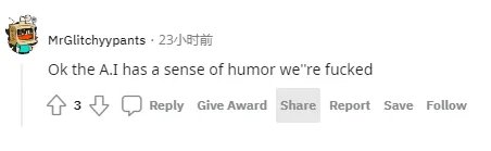 就算你输入“特狗日”,这个AI软件也能整给你看