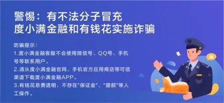 关于报税时间