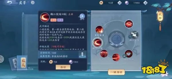 新笑傲江湖哪个门派厉害 最强门派选择