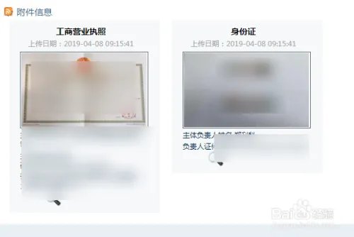 cn域名如何备案
