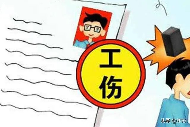 在下班途中买菜受伤了,算是工伤吗?