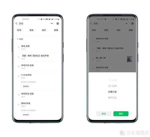 飞利浦智能锁