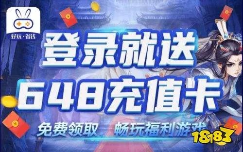 手游免费平台排行榜 十大免费手游平台推荐
