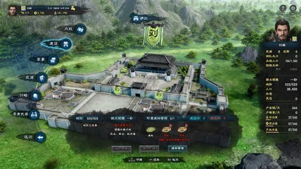 《三国群英传8》新手入门指南 基础玩法教学