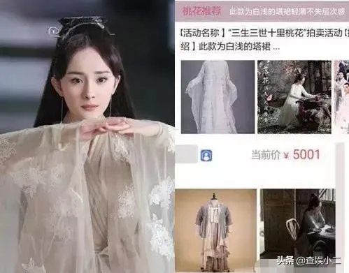 拍古装戏时,为演员定制的古装在杀青后会到哪?